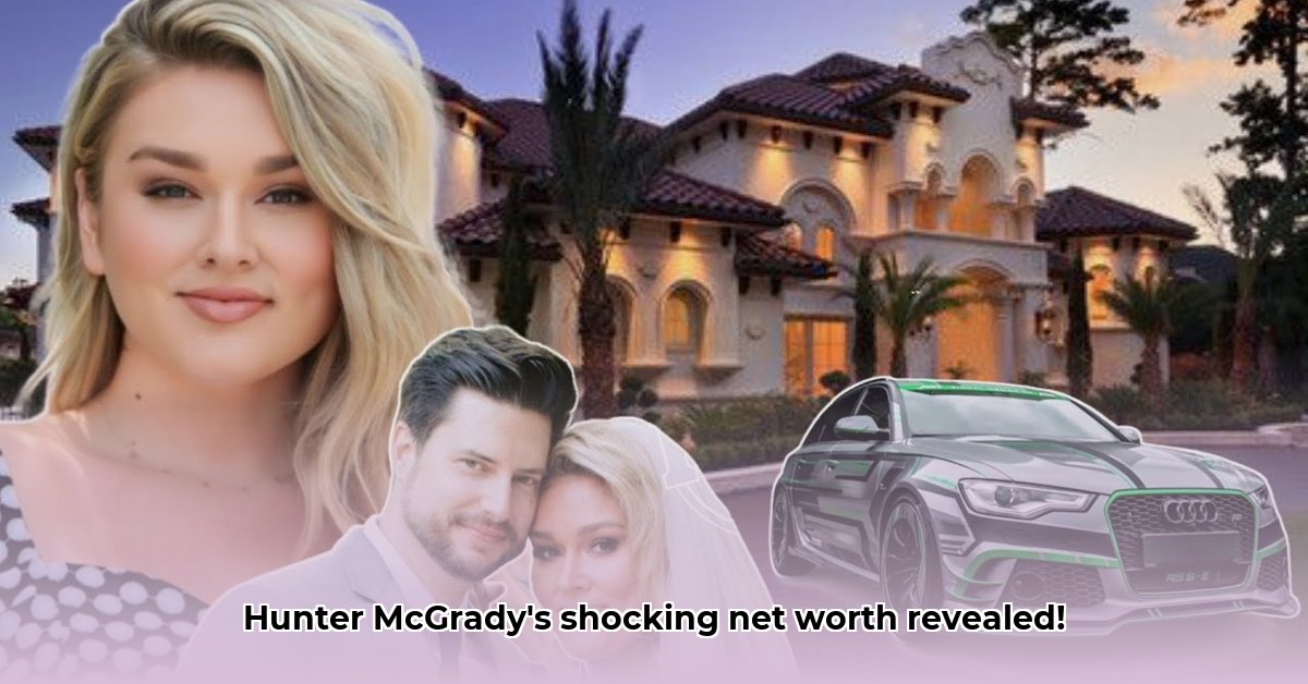 hunter-mcgrady-net-worth